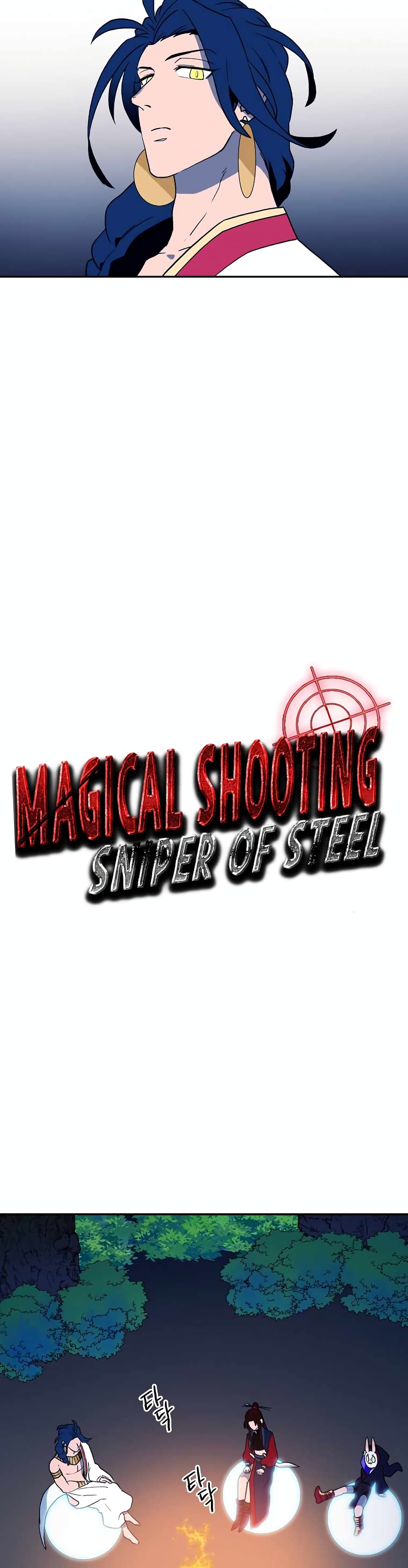 Magical Shooting Sniper of Steel 7 (13)