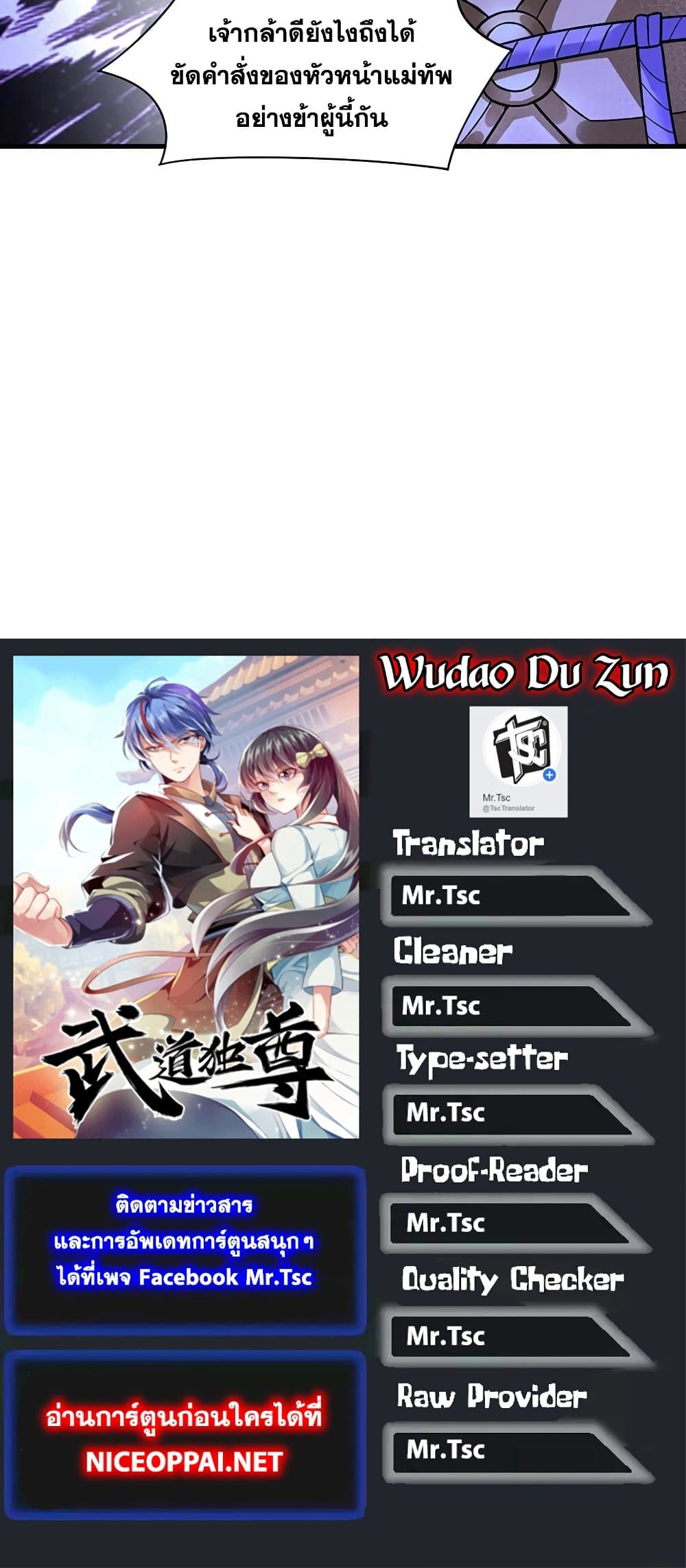 WuDao Du Zun 352 (26)