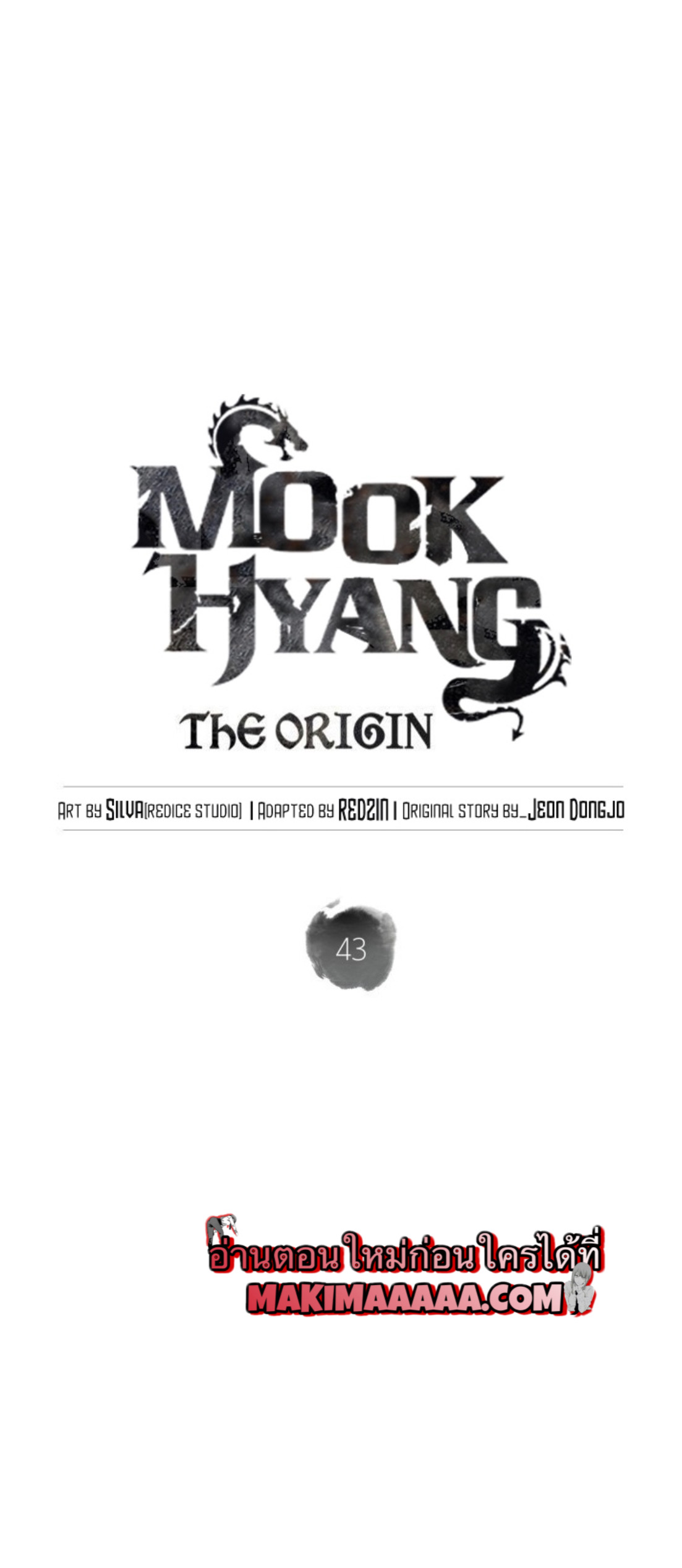 Mookhyang The Origin 43 (2)