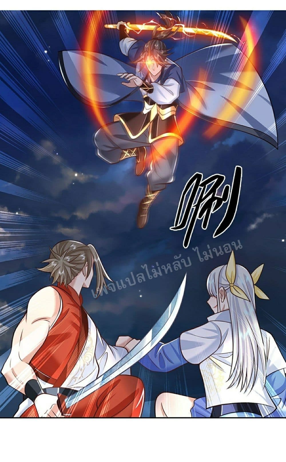 Royal God of War, Rising Dragon 99 (28)
